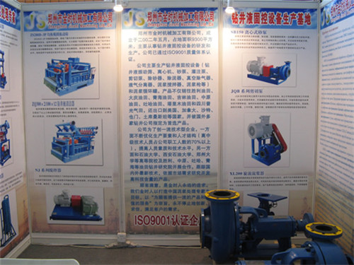 2009國際石油石油裝備與技術(shù)展覽會(huì) 2009國際石油石油裝備與技術(shù)展覽會(huì)